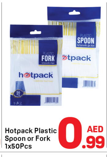 available at Day to Day Department Store in UAE - Dubai
