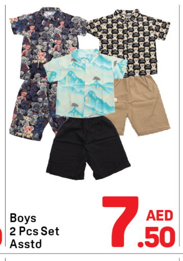 available at Day to Day Department Store in UAE - Dubai