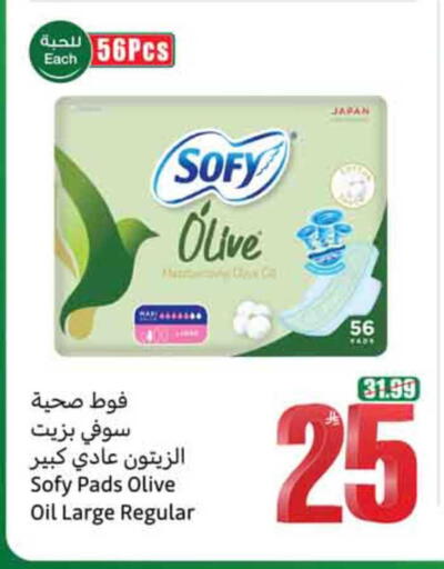 available at Othaim Markets in KSA, Saudi Arabia, Saudi - Rafha