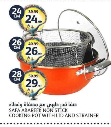available at مركز الجزيرة للتسوق in مملكة العربية السعودية, السعودية, سعودية - الرياض