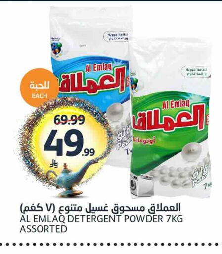 Pear available at مركز الجزيرة للتسوق in مملكة العربية السعودية, السعودية, سعودية - الرياض