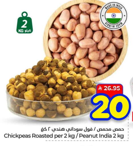 available at هايبر الوفاء in مملكة العربية السعودية, السعودية, سعودية - الخرج