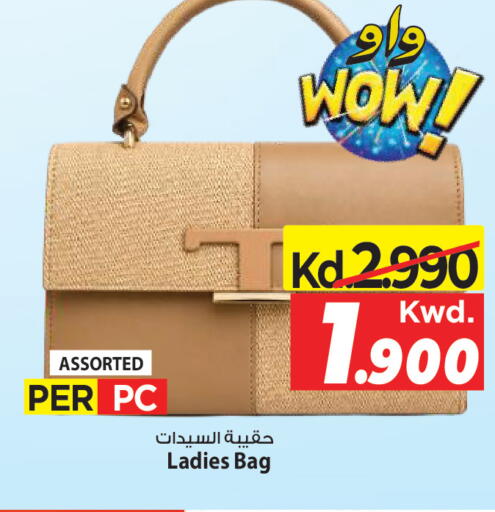 available at مارك & سايف in الكويت - مدينة الكويت
