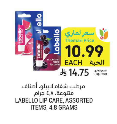 Blackberry available at أسواق التميمي in مملكة العربية السعودية, السعودية, سعودية - المدينة المنورة
