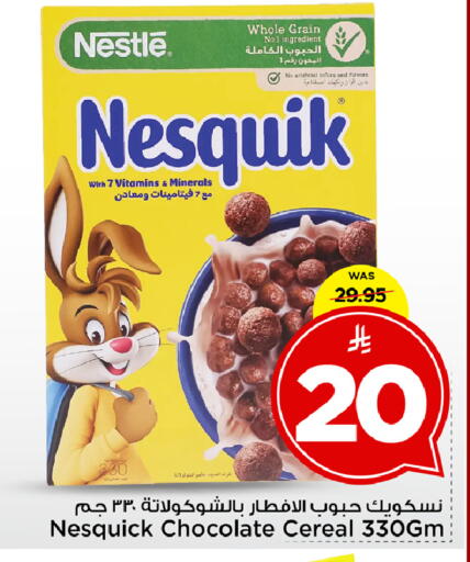 available at Mark & Save in KSA, Saudi Arabia, Saudi - Al Khobar