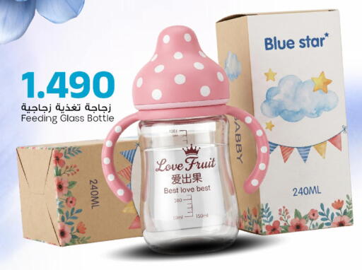 available at مارك & سايف in عُمان - مسقط‎