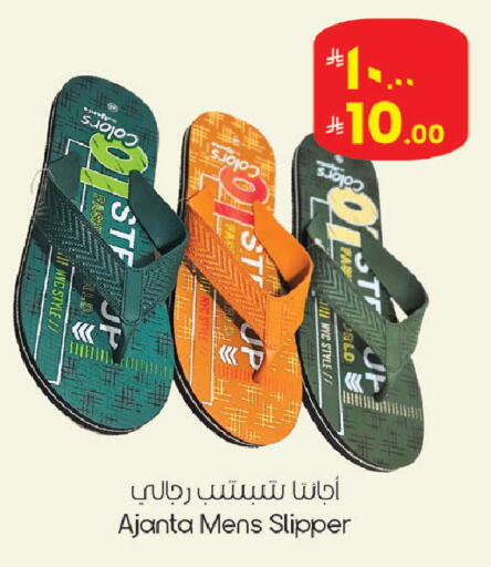 available at City Flower in KSA, Saudi Arabia, Saudi - Sakaka