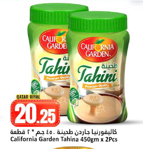 available at دانة هايبرماركت in قطر - الوكرة