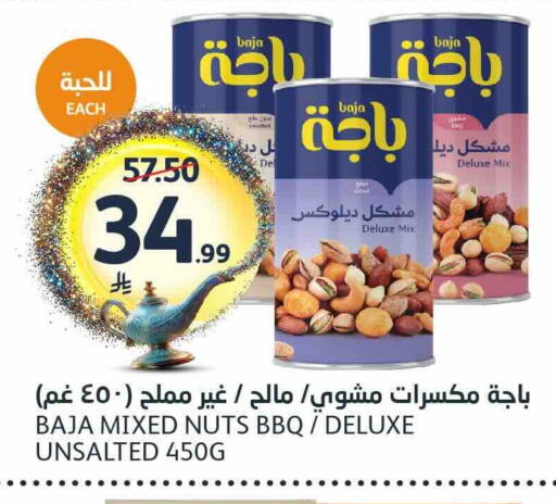available at مركز الجزيرة للتسوق in مملكة العربية السعودية, السعودية, سعودية - الرياض