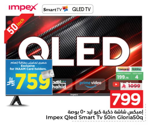 available at نستو in مملكة العربية السعودية, السعودية, سعودية - المجمعة
