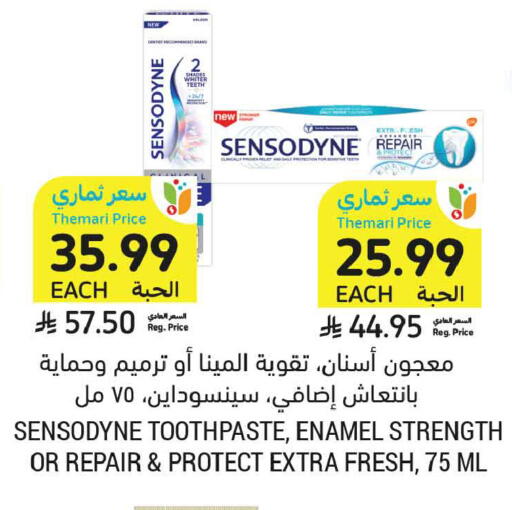 available at Tamimi Market in KSA, Saudi Arabia, Saudi - Buraidah