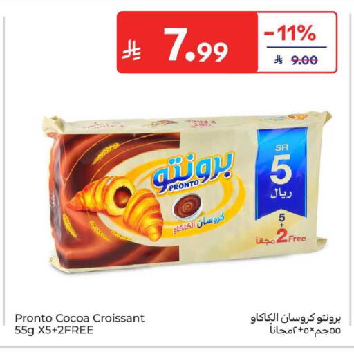 available at كارفور in مملكة العربية السعودية, السعودية, سعودية - المنطقة الشرقية