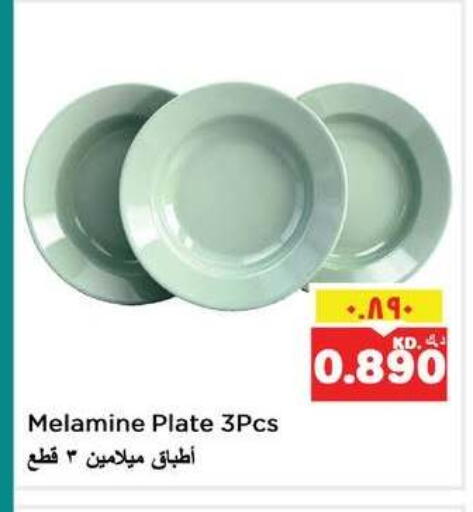 available at نستو هايبر ماركت in الكويت - مدينة الكويت