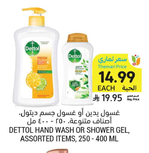 available at أسواق التميمي in مملكة العربية السعودية, السعودية, سعودية - عنيزة