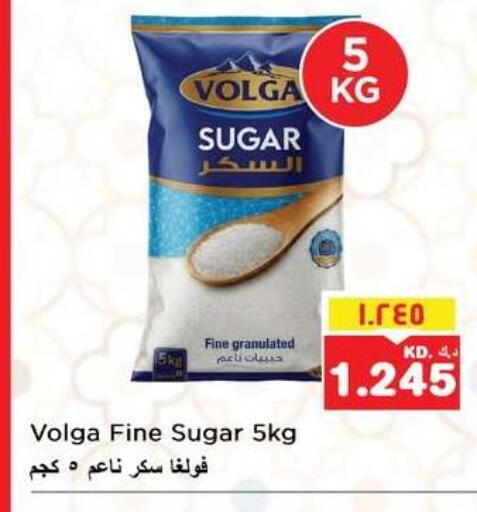 available at نستو هايبر ماركت in الكويت - مدينة الكويت