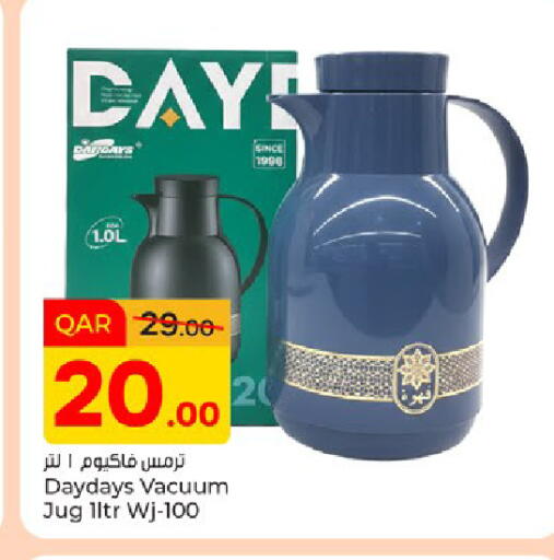 available at Paris Hypermarket in Qatar - Doha