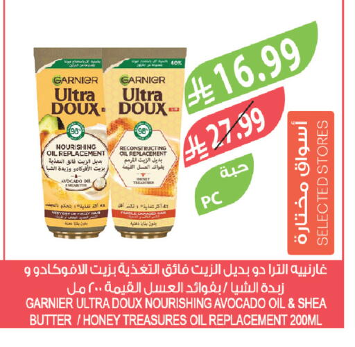 Avocado available at المزرعة in مملكة العربية السعودية, السعودية, سعودية - الرياض