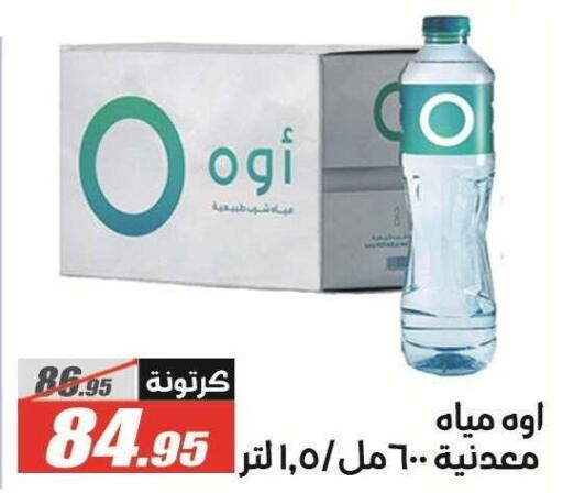 available at الفرجاني هايبر ماركت in Egypt - القاهرة