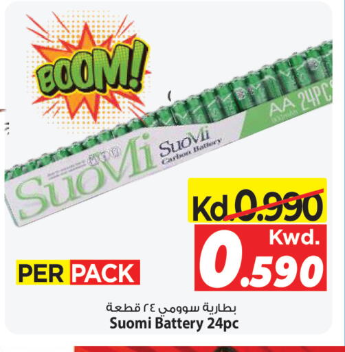 available at مارك & سايف in الكويت - مدينة الكويت