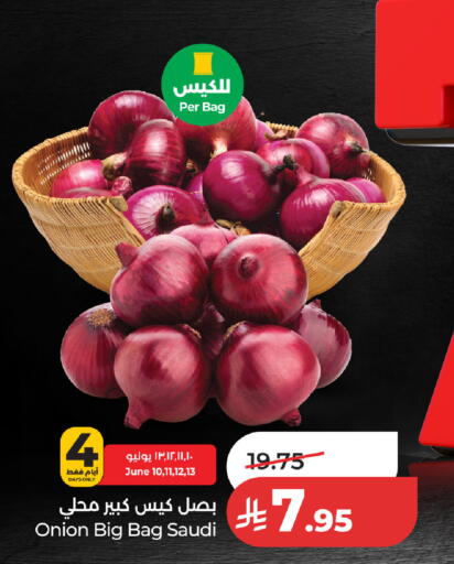 Onion from Saudi Arabia available at LULU Hypermarket in KSA, Saudi Arabia, Saudi - Dammam