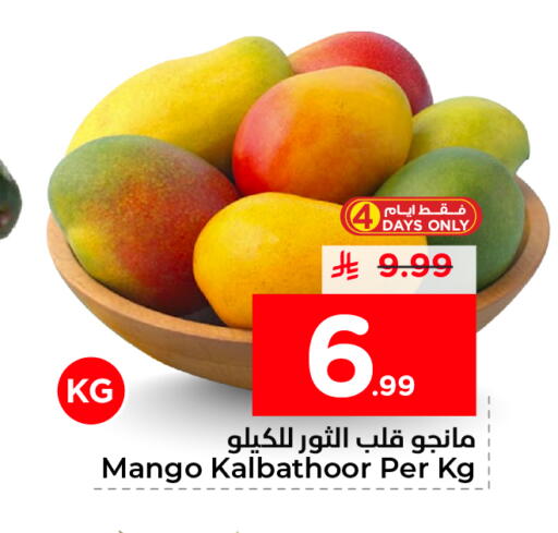 Mango available at Nesto in KSA, Saudi Arabia, Saudi - Al Khobar