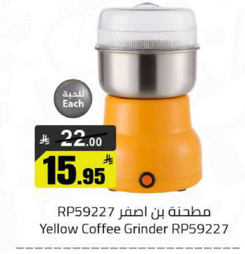 available at Hypermarket Stor in KSA, Saudi Arabia, Saudi - Buraidah
