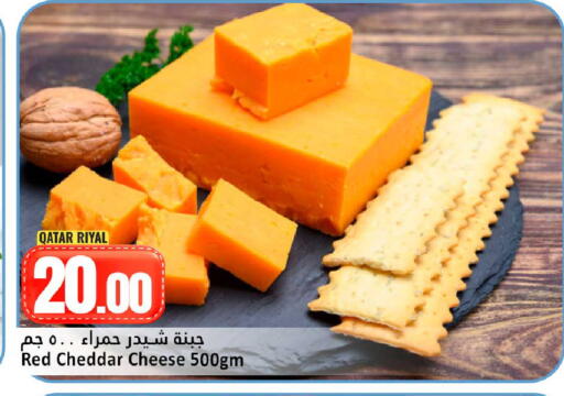 available at دانة هايبرماركت in قطر - الوكرة