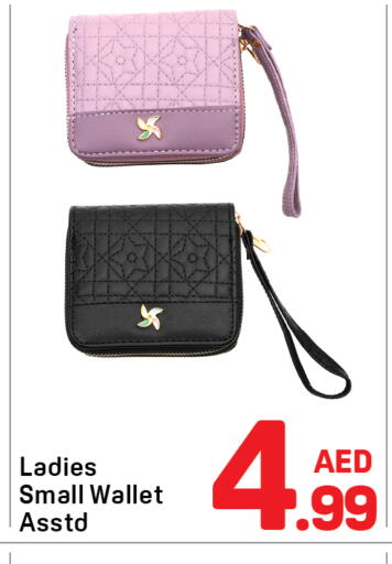 available at Day to Day Department Store in UAE - Dubai
