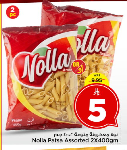 available at Mark & Save in KSA, Saudi Arabia, Saudi - Al Khobar