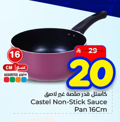 available at هايبر الوفاء in مملكة العربية السعودية, السعودية, سعودية - الأحساء‎