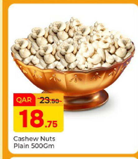 available at Paris Hypermarket in Qatar - Doha