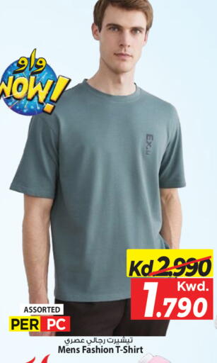 available at مارك & سايف in الكويت - مدينة الكويت