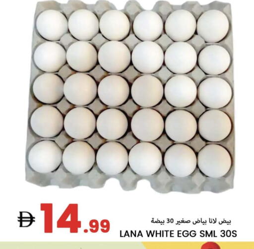 available at Rawabi Market Ajman in UAE - Sharjah / Ajman