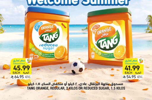 Orange available at أسواق التميمي in مملكة العربية السعودية, السعودية, سعودية - عنيزة