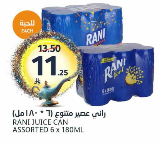 available at مركز الجزيرة للتسوق in مملكة العربية السعودية, السعودية, سعودية - الرياض