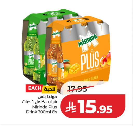 Lemon Mango Peach Mint available at لولو هايبرماركت in مملكة العربية السعودية, السعودية, سعودية - الخرج