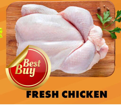 available at مركز الخصومات سنترو in الإمارات العربية المتحدة , الامارات - دبي