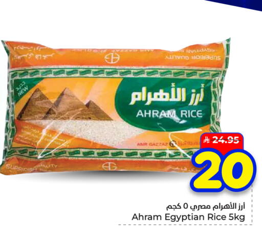 available at هايبر الوفاء in مملكة العربية السعودية, السعودية, سعودية - الأحساء‎