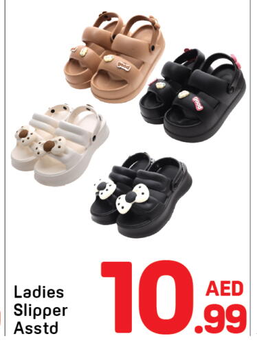 available at Day to Day Department Store in UAE - Dubai