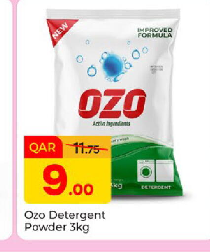 available at Paris Hypermarket in Qatar - Doha