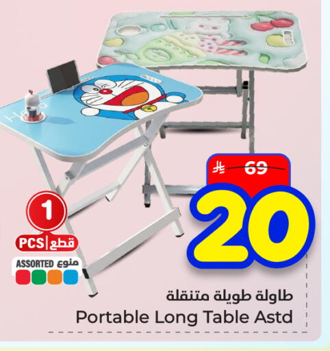 available at هايبر الوفاء in مملكة العربية السعودية, السعودية, سعودية - الأحساء‎