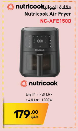 available at جمبو للإلكترونيات in قطر - الوكرة