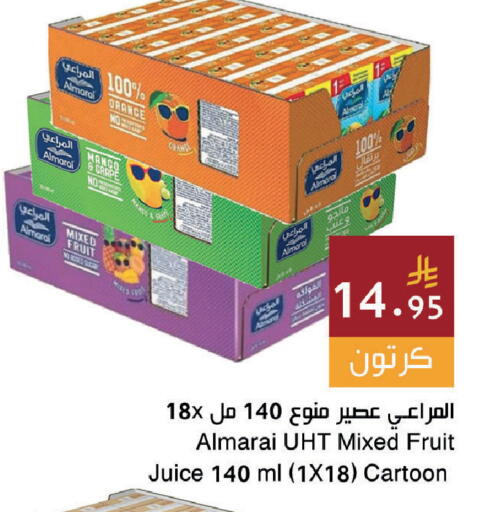 Orange available at اسواق هلا in مملكة العربية السعودية, السعودية, سعودية - المنطقة الشرقية