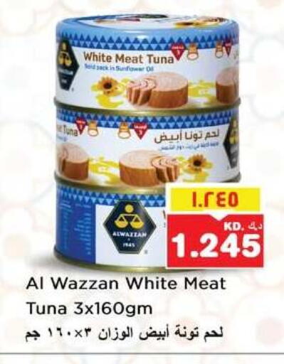 available at نستو هايبر ماركت in الكويت - مدينة الكويت