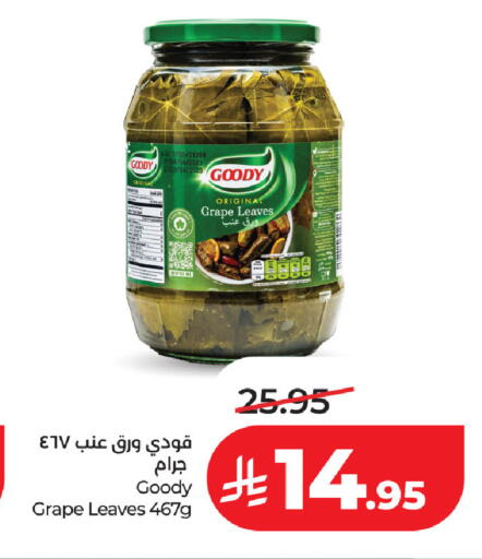 available at لولو هايبرماركت in مملكة العربية السعودية, السعودية, سعودية - حفر الباطن