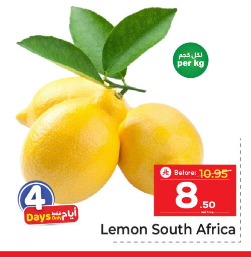 Lemon from South Africa available at مكة هايبرماركت in مملكة العربية السعودية, السعودية, سعودية - الرياض