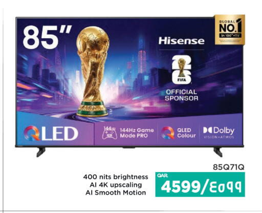 available at إماكس in قطر - أم صلال