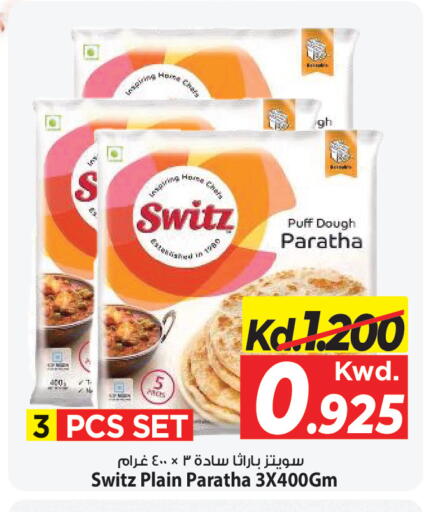 available at مارك & سايف in الكويت - مدينة الكويت
