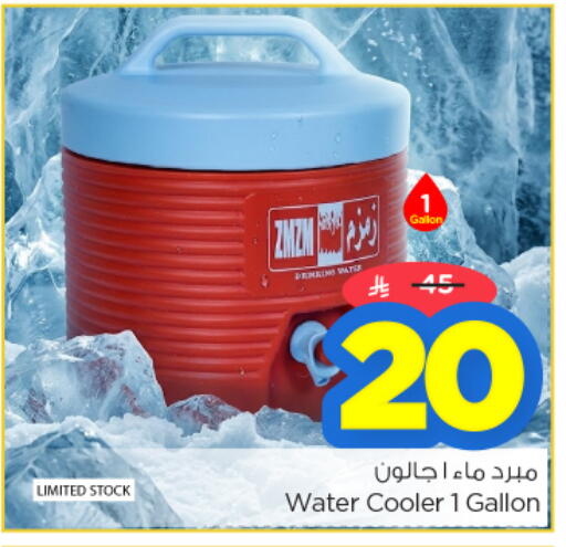 available at Nesto in KSA, Saudi Arabia, Saudi - Buraidah