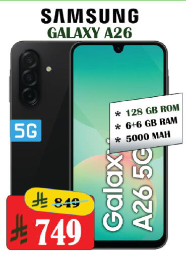 available at ستي فلاور in مملكة العربية السعودية, السعودية, سعودية - الرياض